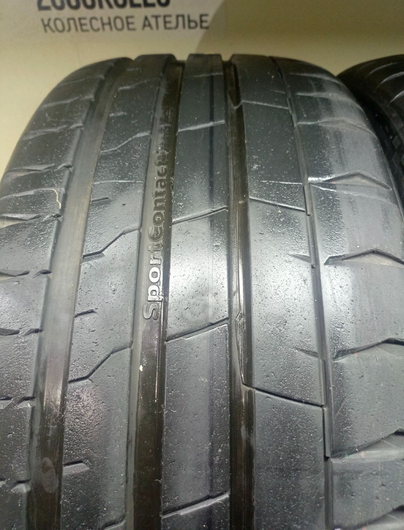 Continental SportContact 7